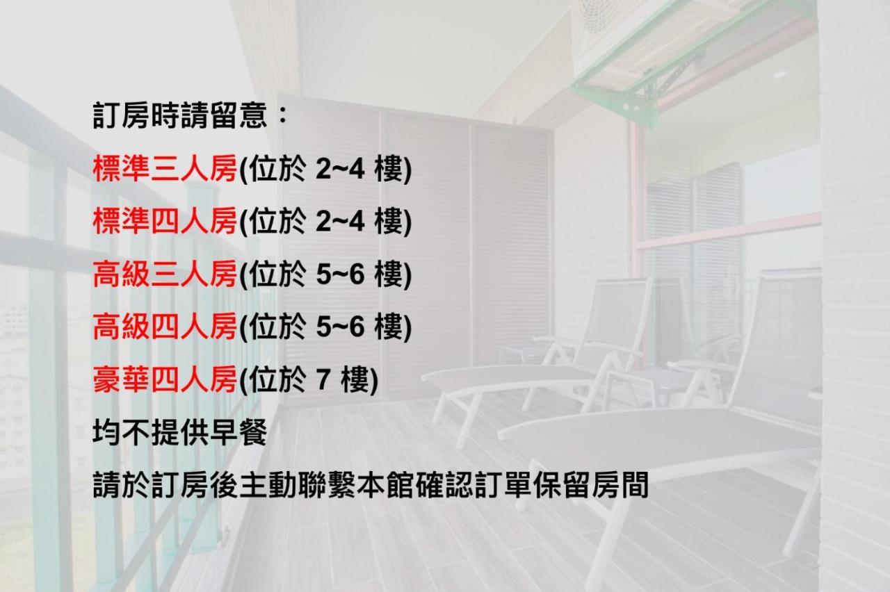 First Shanhai Hotel 頭城鎮 エクステリア 写真